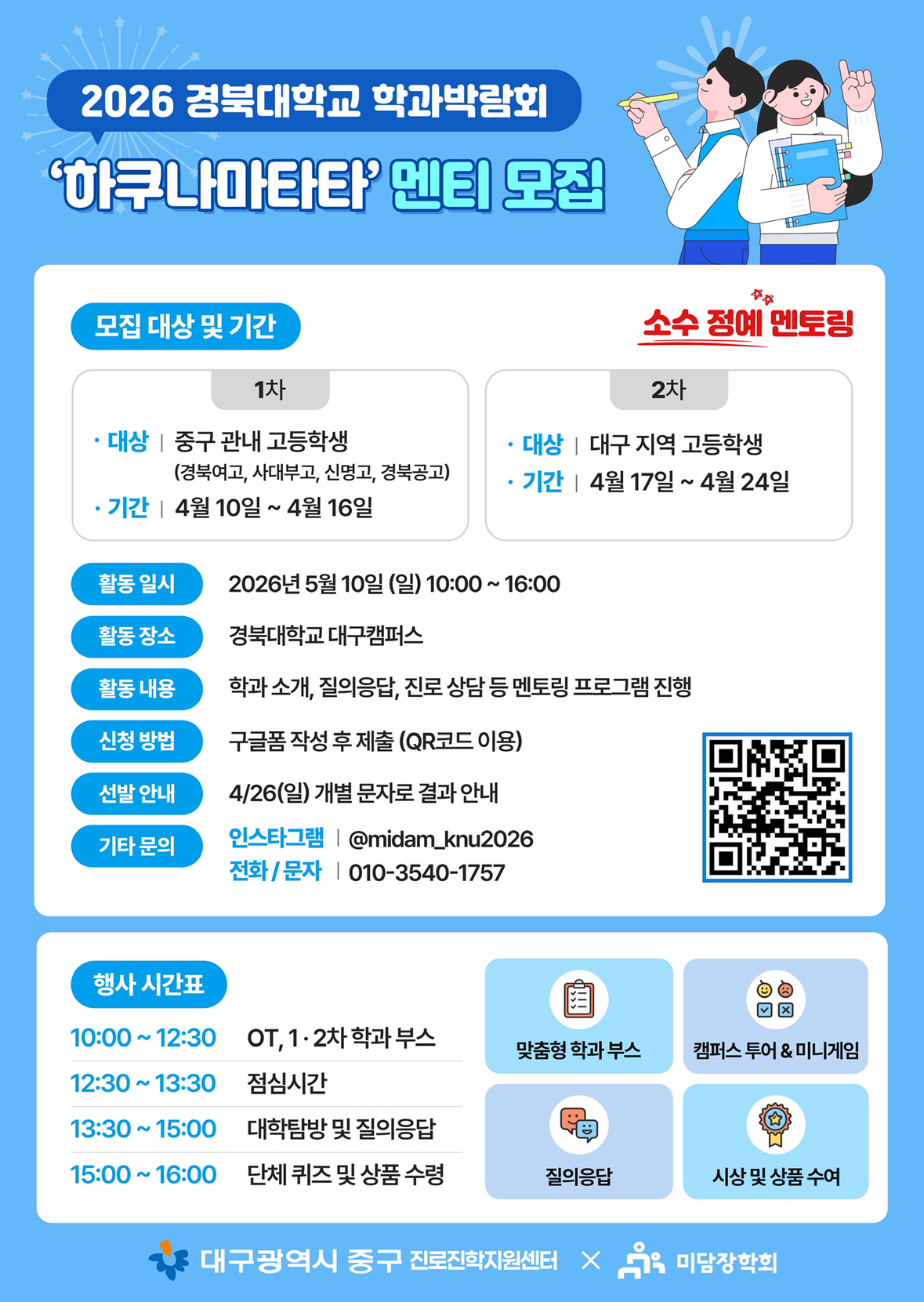 6d008eeeace25c852435d7304df6b487_1776216585_7975.jpg 6d008eeeace25c852435d7304df6b487_1776216585_7975.jpg