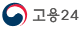 고용24